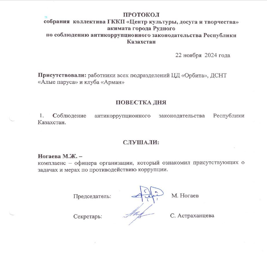 Снимок